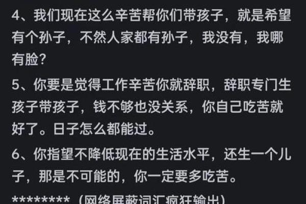 男命羊年生配什么女命最佳解析，助你甜蜜幸福！