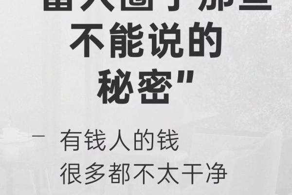 26岁属什么命：解读命理中的秘密与人生选择