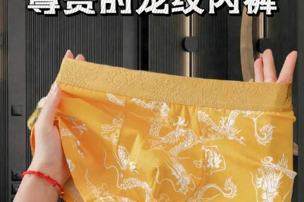 天火命与地火命的细腻区别与内在联系探讨