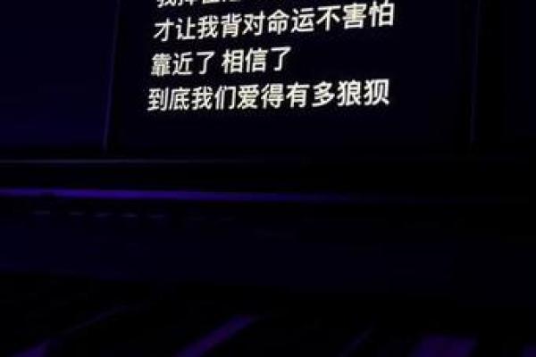 命运的轮回：走出迷雾，告别前世的执念