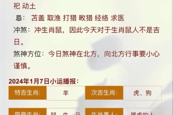 解密男人53属鸡的命运：运势与人生智慧的探讨