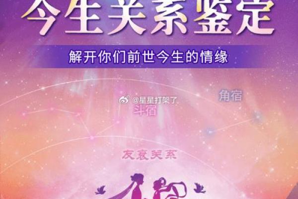 19961026诞生的命运与人生智慧：揭秘这一天的星宿影响