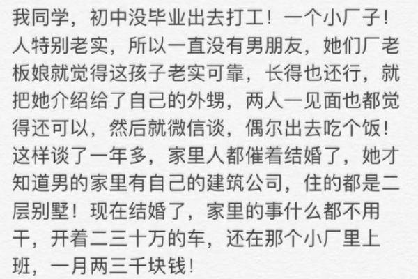 1986年出生的宝宝命运解析：如何把握人生方向与机遇