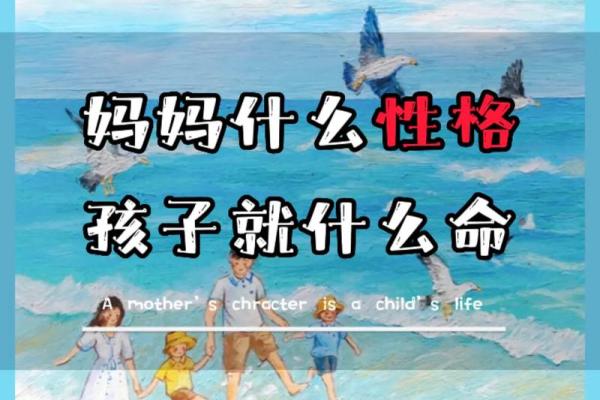 解密19920912：这一天出生的人命运与性格特征