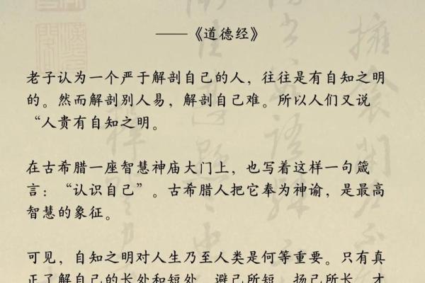 命名的艺术：探索成语的魅力与智慧