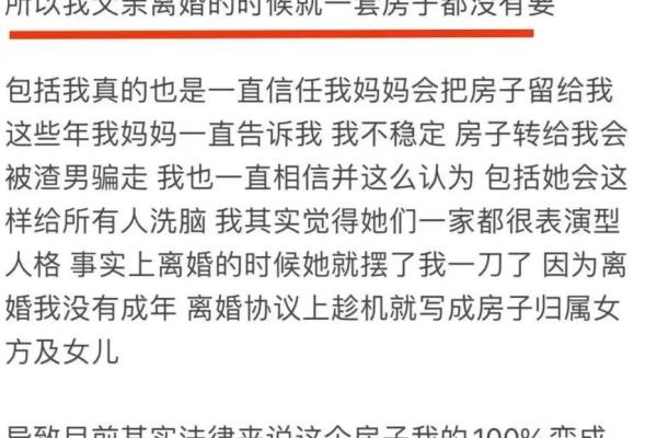 1995年出生的人：命运与人生的精彩旅程