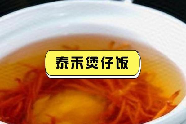 探寻石榴木命适合的店名——让每一个店铺充满活力与幸运