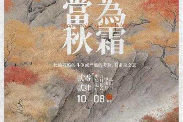 命运的指引：探寻成语背后的故事与智慧