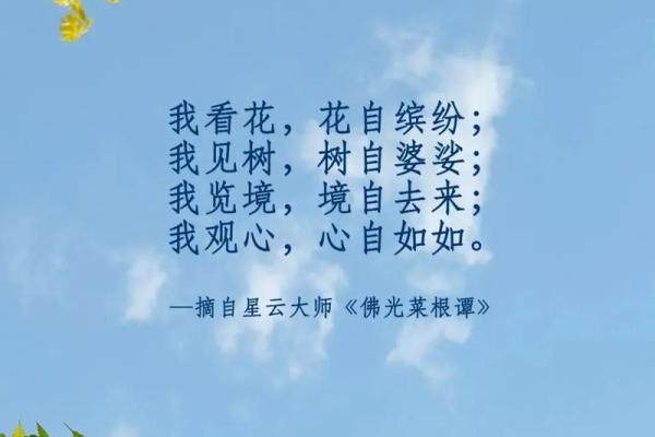 几金命男孩：命里缺什么，如何弥补人生缺憾？