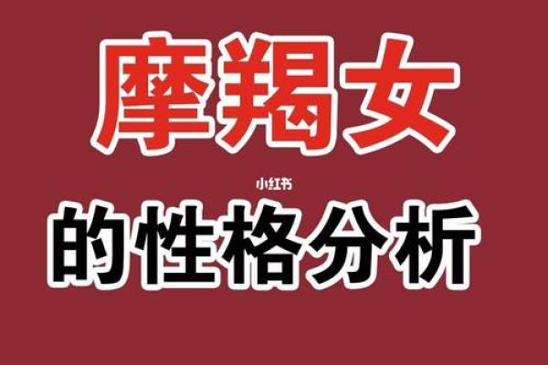 1964年猴年出生的人命运和性格剖析