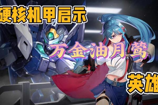 女子火命命硬的深层解析与生活启示