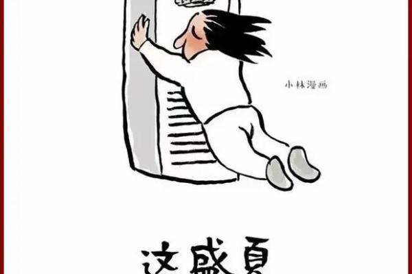 一命救六命：探索生命的厚重与救赎之道