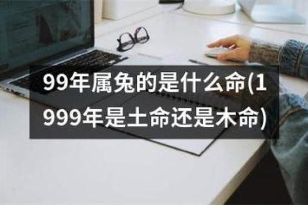 阴木命女命与最佳属相的完美契合之道