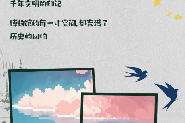 1965年的命运：岁月的印记与历史的回响