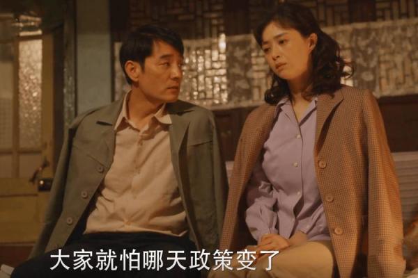 如何判断自己的命运，找到发家致富的秘诀