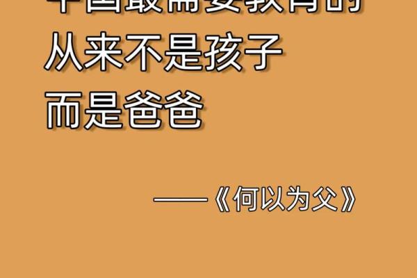 解析2018.4.10命理：揭示你人生中的缺失与成长机会