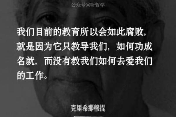 揭开1973年水命的神秘面纱：属于水的灵性与人生启示
