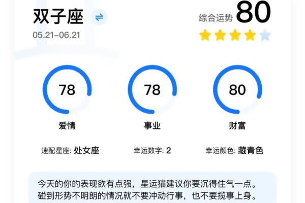 阴历五月二十三出生的土命解析与运势详解