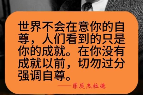 1981属鸡的命运解析：人生的得失与机遇