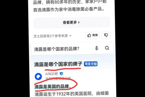 脚趾汗毛的奥秘：你知道它和命运有什么关系吗？