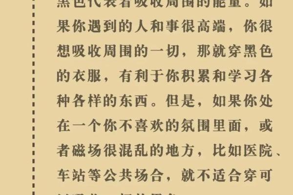 属鼠2012是什么命：解读个性及运势的奥秘
