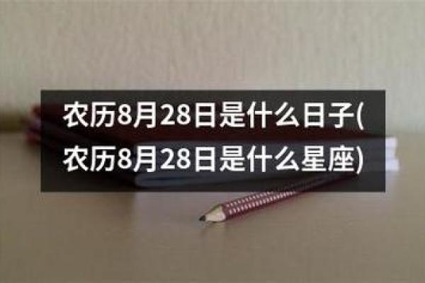 农历1992年出生的命格解析：你是怎样的命运之星？