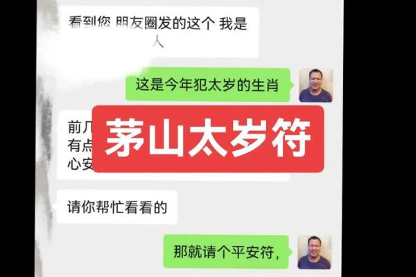 19980809出生的人生轨迹与命理解析