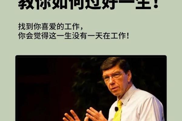 解析九丑入命：命理知识中的神秘密码与人生洞察