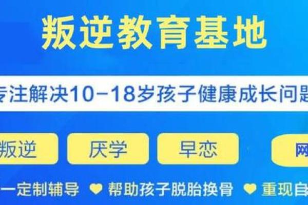 如何通过4.8测算孩子的命运，让您了解更多潜能与发展之道