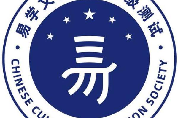 探索周易智慧：1982年的命理解析与生活启示
