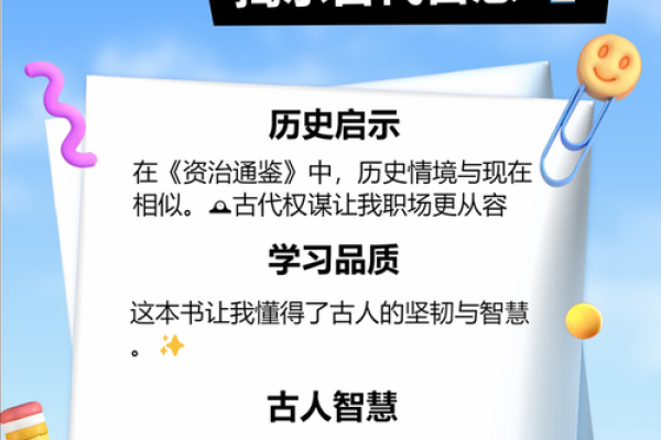 探索周易智慧：1982年的命理解析与生活启示