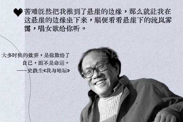 世上没有亲人，孤独的命运与自我救赎之路