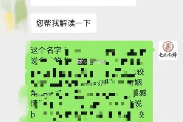 女命戊子命解析：探秘人生的运势与命格之妙