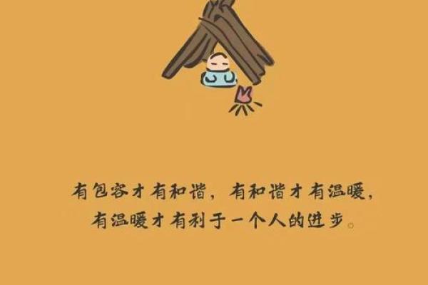 1968年命纳音：如何诠释这一年的命运与人生际遇
