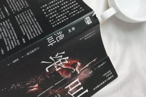 19911113：解读命运的密码与人生的指引