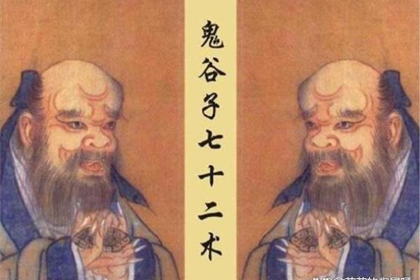 命理学揭秘：破逆与顺势而为的智慧法则