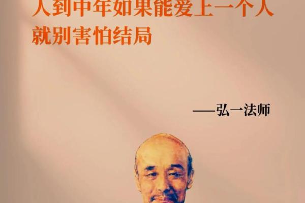 农历7.22出生的命理解析与人生智慧