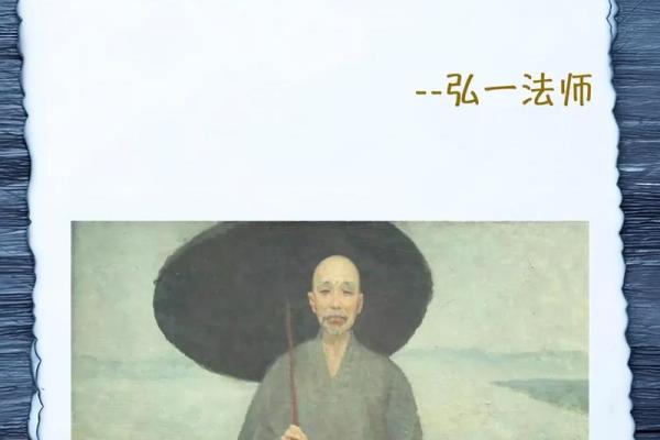 农历7.22出生的命理解析与人生智慧
