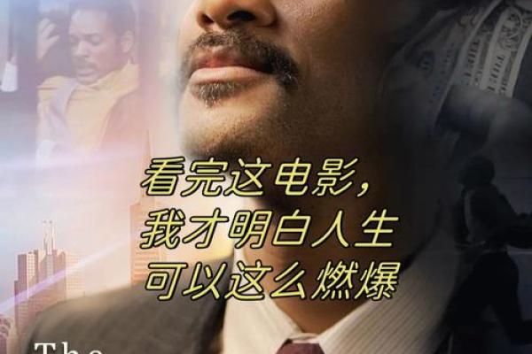达成目标：从梦想到行动的旅程