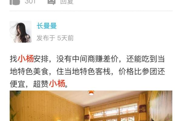 1969年出生的人，命运与性格的深度揭秘