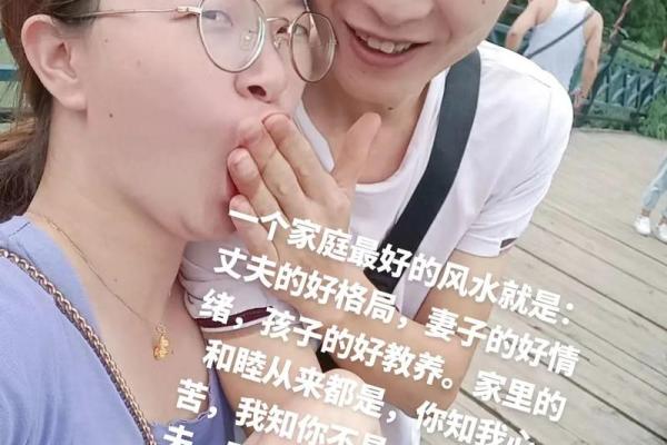 木命与火命的结合：理想孩子的风水之道