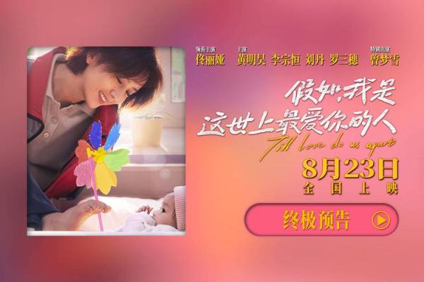 1996年：命运轮转中的记忆与启示
