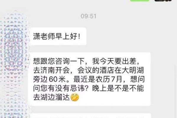 1985年阴历出生的人命运解析与人生建议