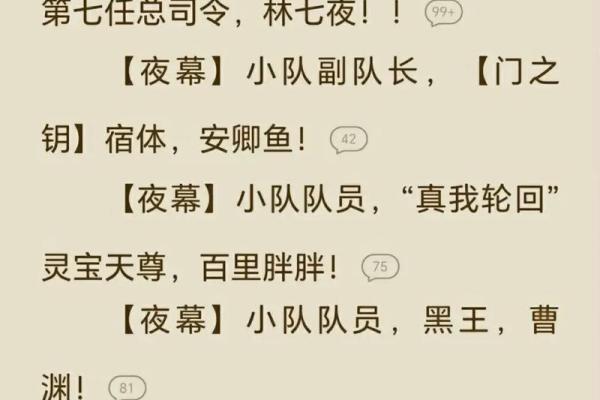 1996年：命运轮转中的记忆与启示