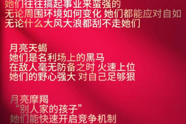 三两三钱男命：命格解析与人生启示
