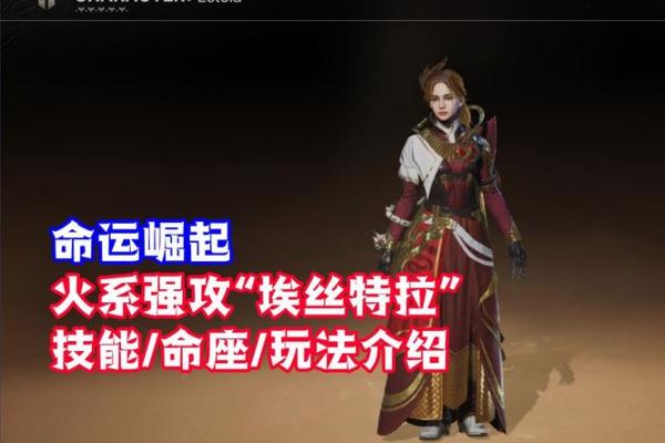 山头火命女命解析：为何山头火命女性命运挑战重重