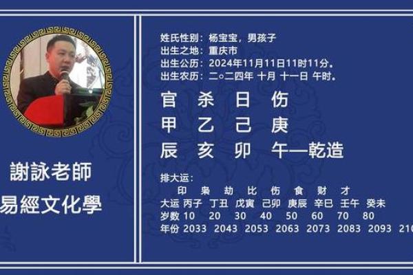 探寻命理之旅：你属于哪个命？听命运的声音！