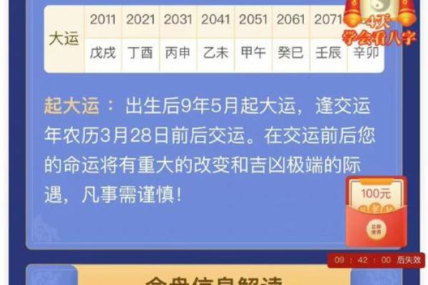 女火命与最佳命理结合解析：火焰与情感的交融