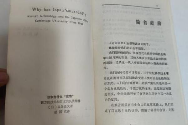 1965年的命运与人生：深扒这一年出生的人的特点与生活哲学
