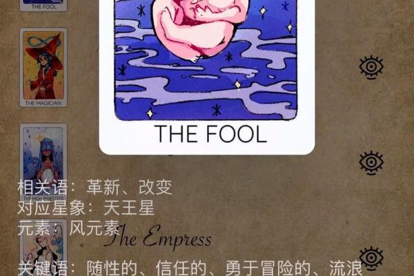 佩戴不同饰品如何影响女性命运与男性运势的秘密